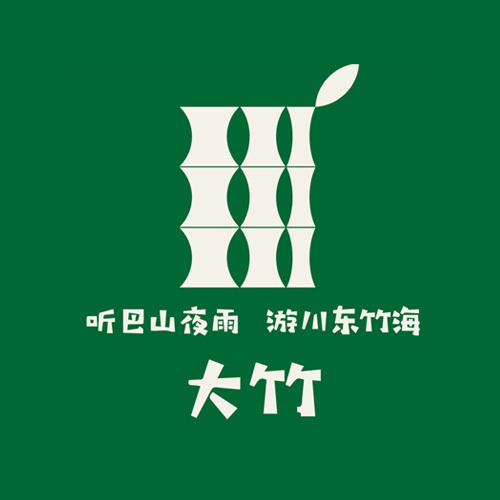 VI设计-大竹县农产品区域公用贝博bb官网（中国）股份有限公司_成都公共品牌视觉形象设计
